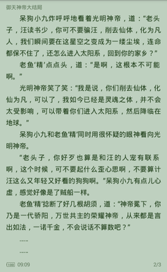 ag捕鱼在线打鱼